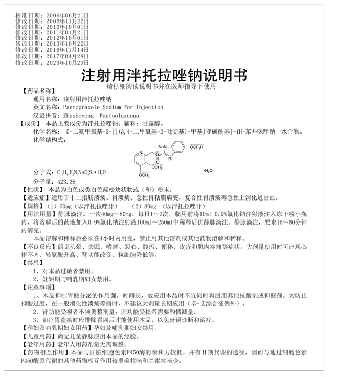 2024新澳门原料免费