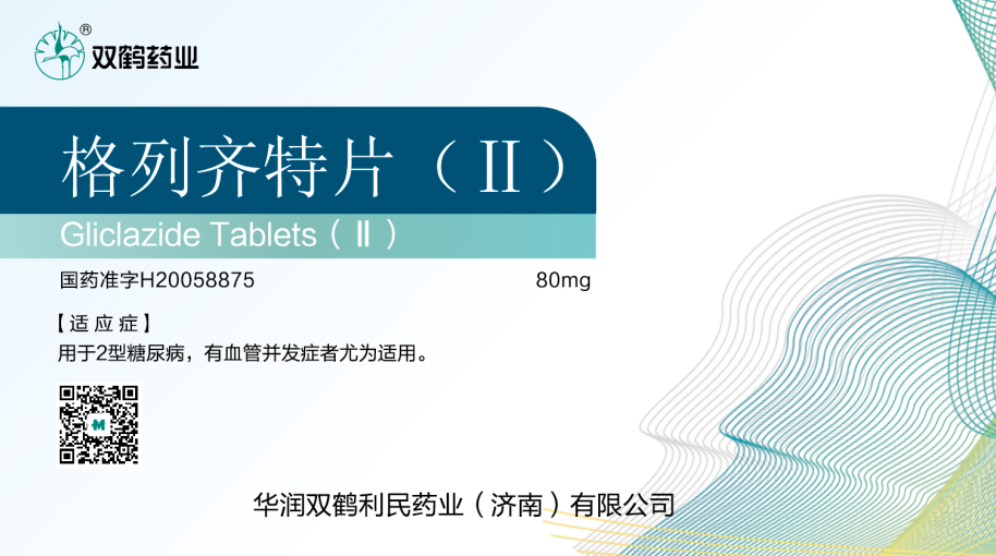 2024新澳门原料免费