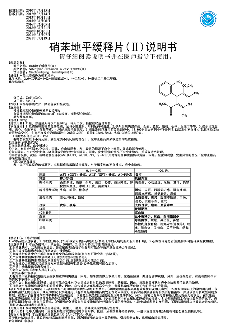 2024新澳门原料免费