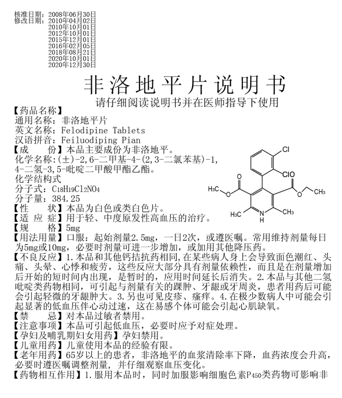 2024新澳门原料免费