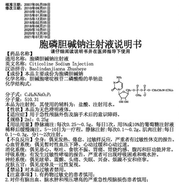 2024新澳门原料免费