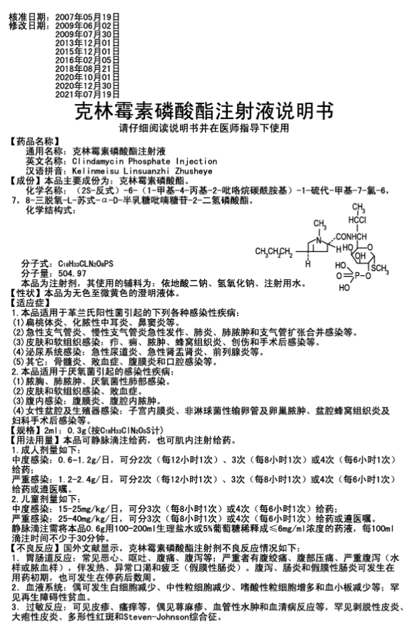 2024新澳门原料免费