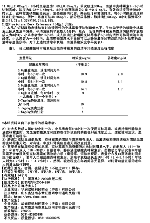 2024新澳门原料免费