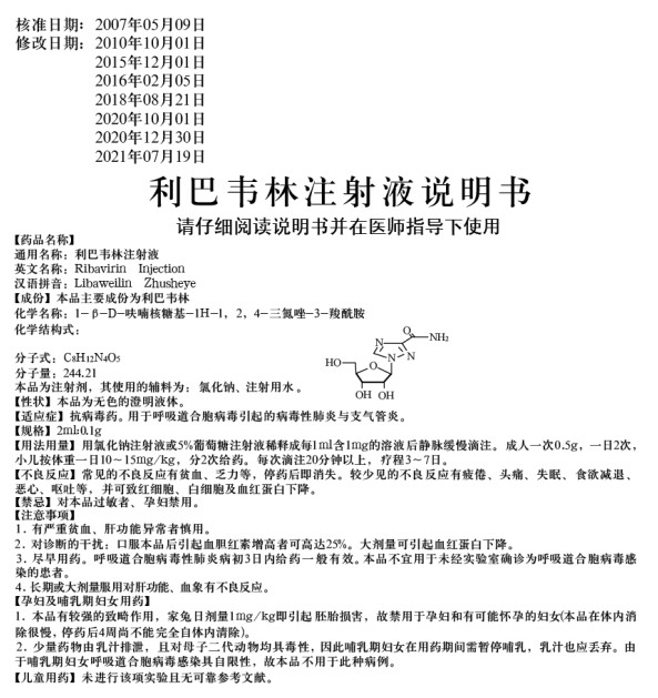 2024新澳门原料免费